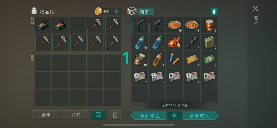 抄家BadyGu(穷家) 2