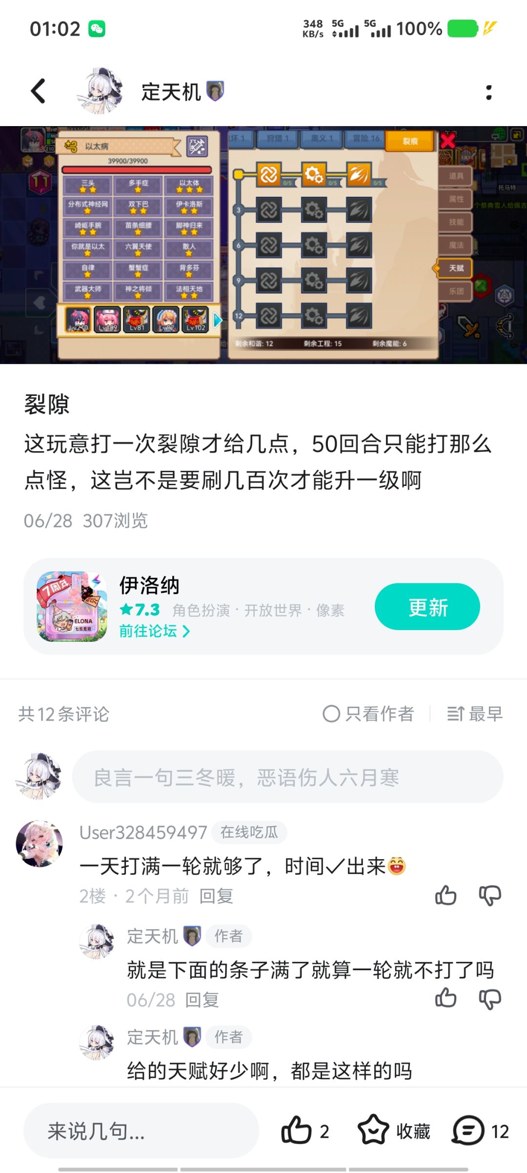 肢体满了 1
