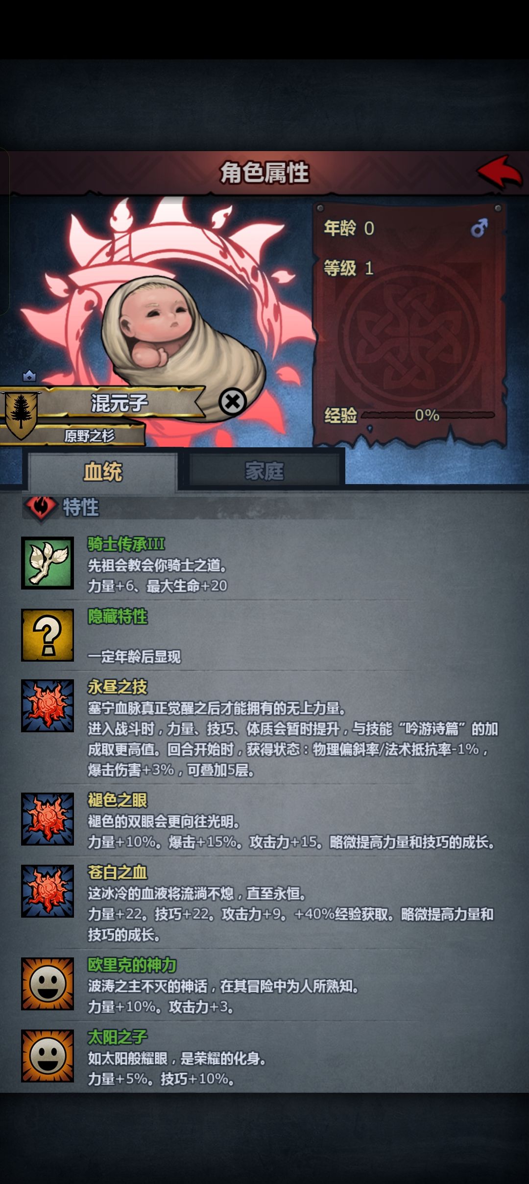 不太行,只能做混子 1