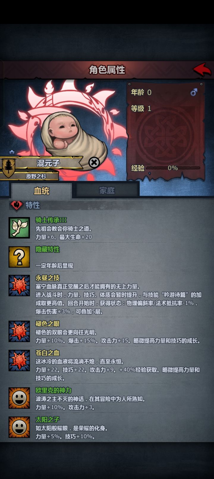 不太行,只能做混子截图