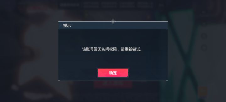 这是为什么？截图