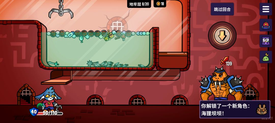 这游戏解锁角色速度挺快的…… 3