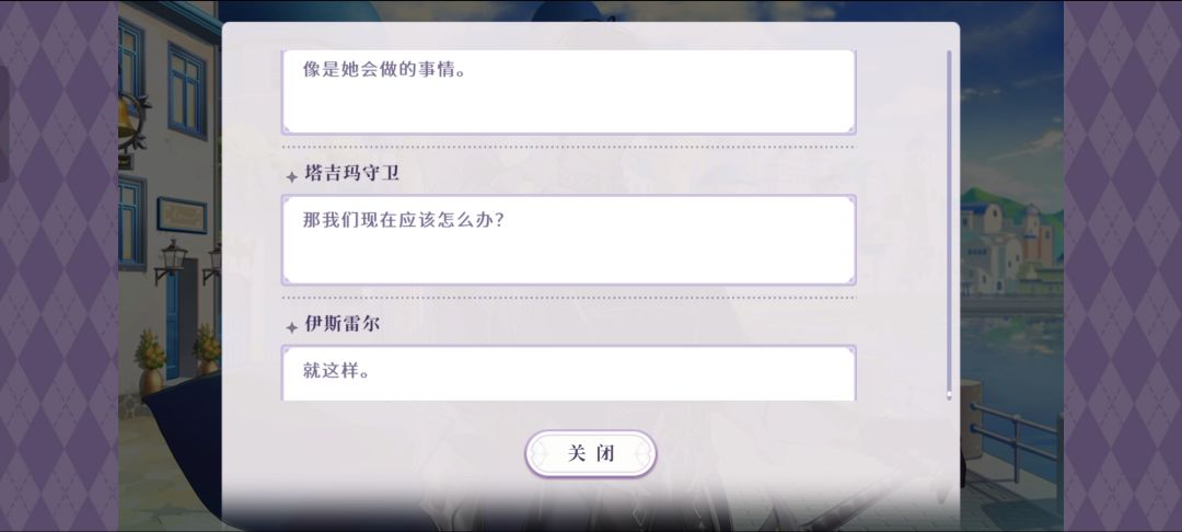 主线剧情前面看的真的气,敢情你小子玩这一套啊 4