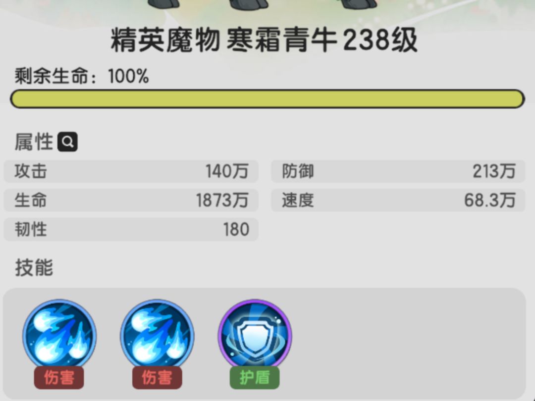 小小元素斗,刚到131已经越千万爬塔 3