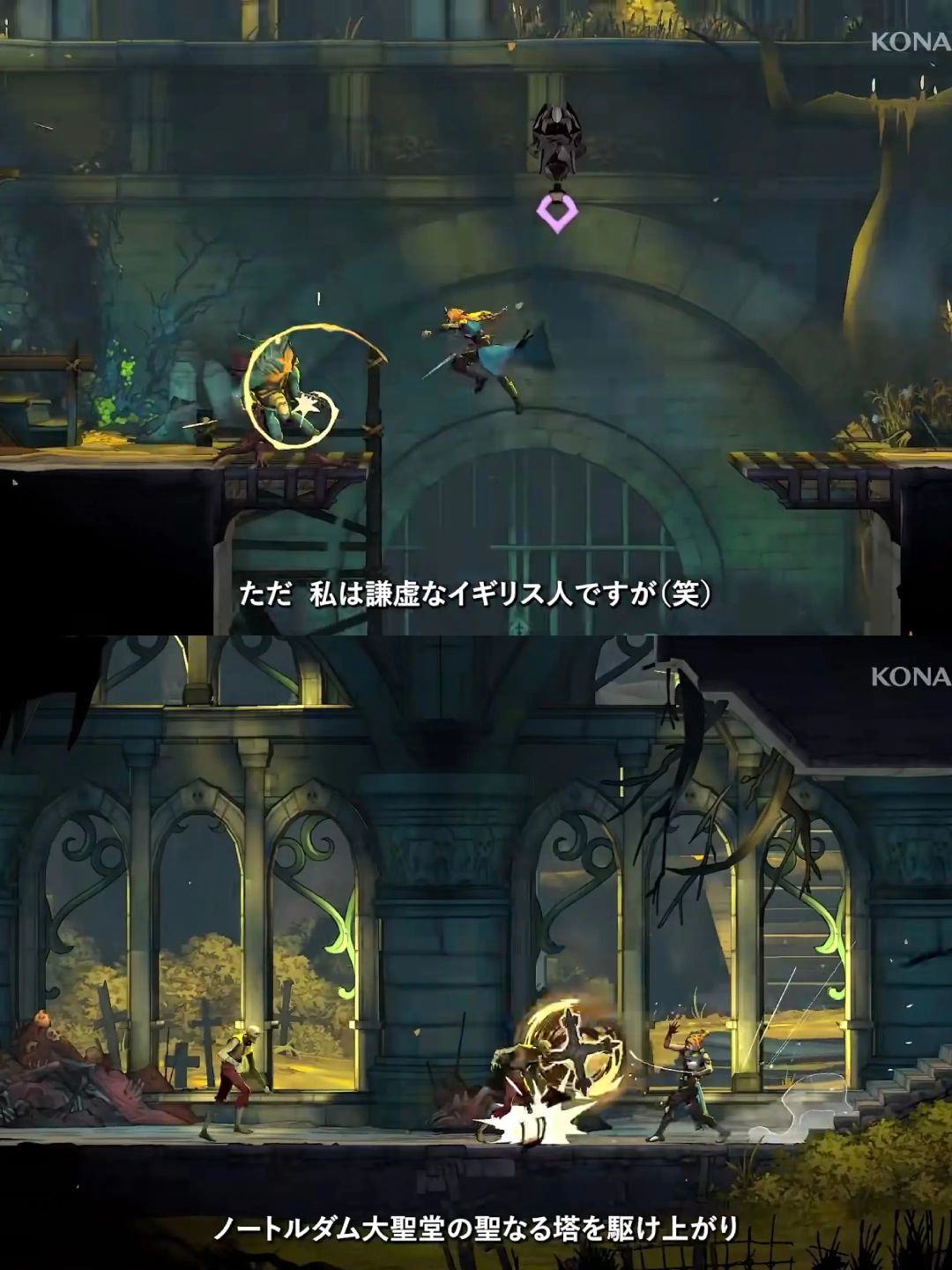 【恶魔城贝尔蒙特的诅咒】手机版 5