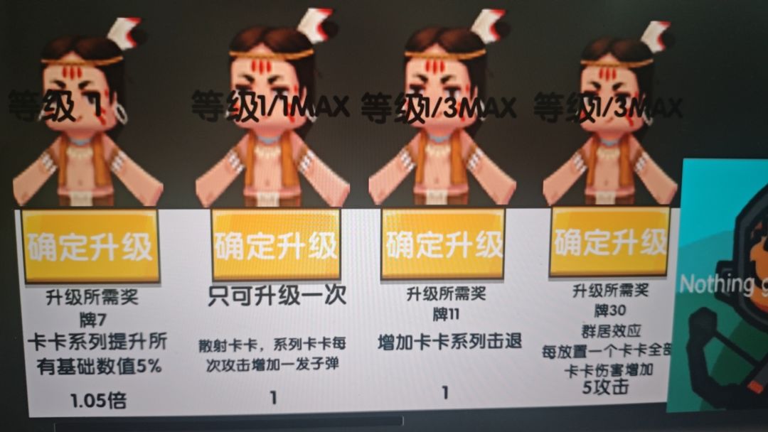 看似简单。 1