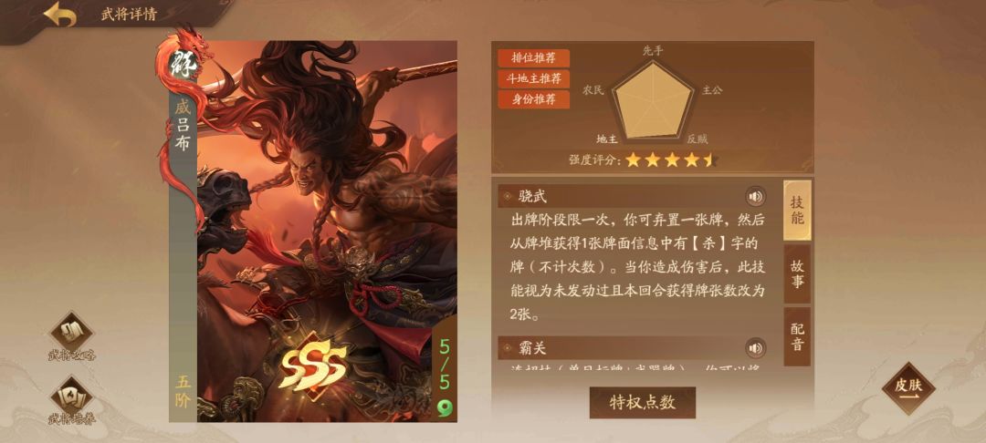 糊涂啊糊涂 1