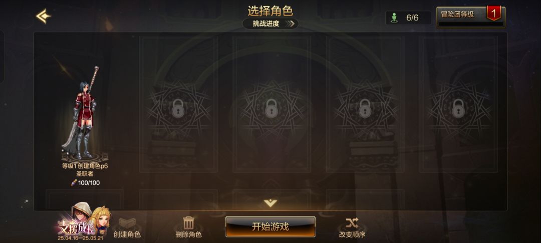 这个号能值100元吗? 2