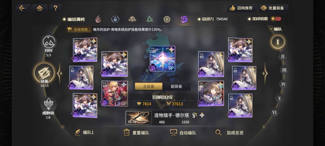 为什么伤害就是不高啊 2