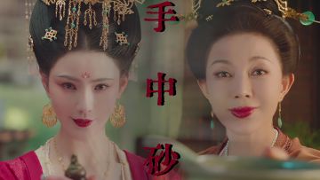 天家误闯？不！我要硬闯！