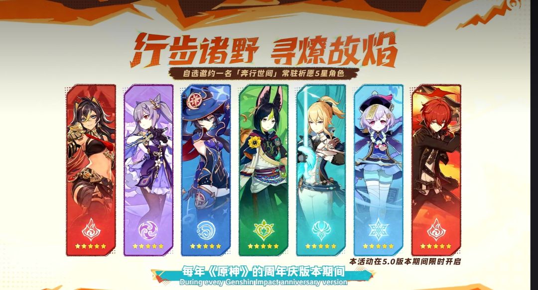 这5.0对新玩家是友好了,老玩家就被背刺了 1