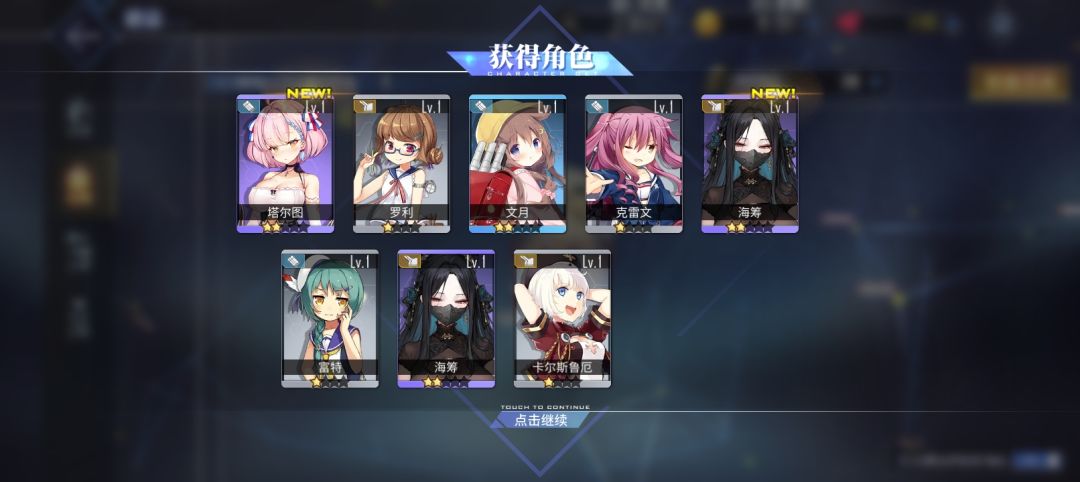 终于出了 1