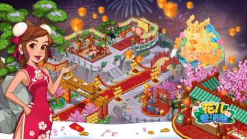 【奥哈娜更新】2.0.4版本更新，一起去龙之谷寻仙！