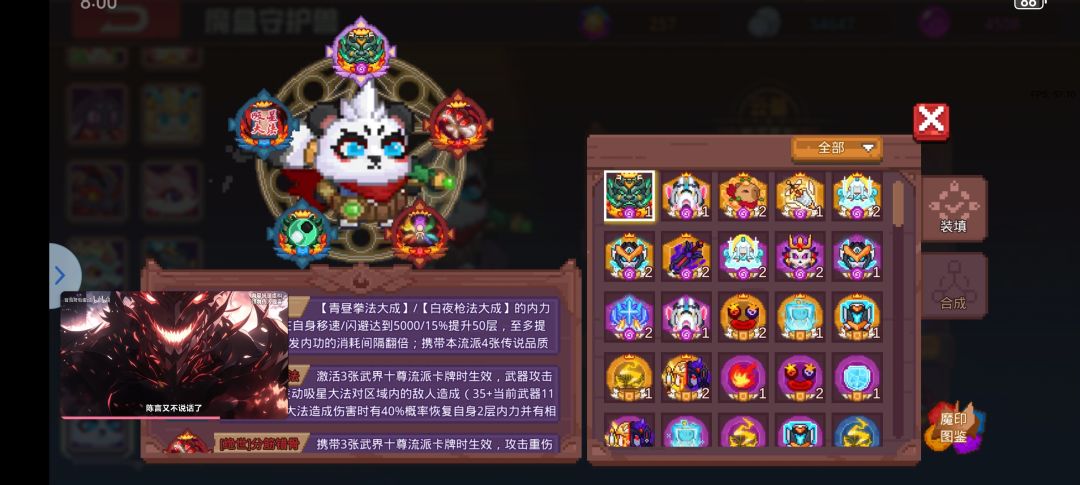 终于等到你,还好我没放弃 2