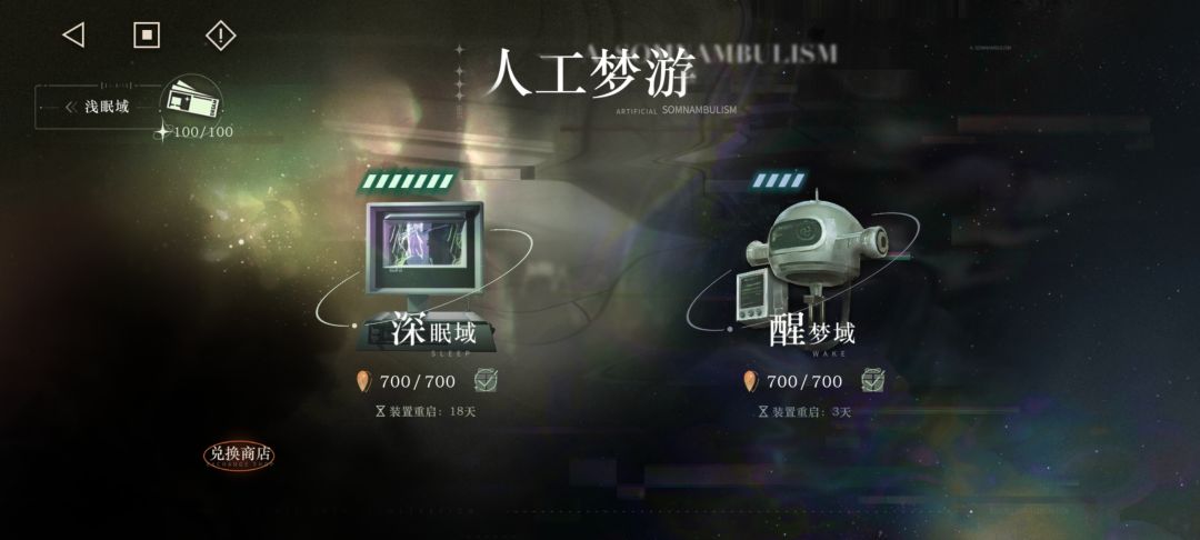 萌新回归九天成功打满人工梦游 1