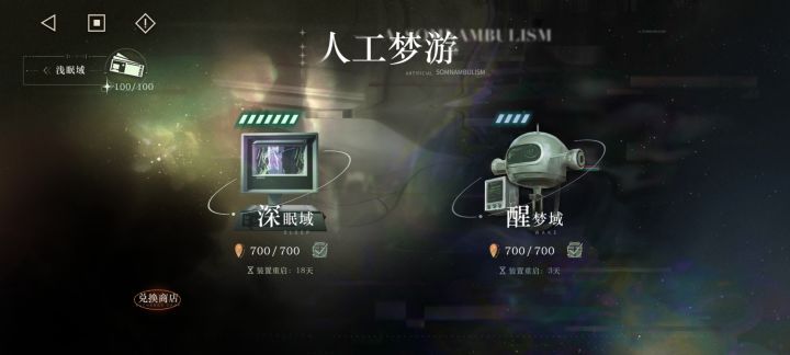 萌新回归九天成功打满人工梦游截图