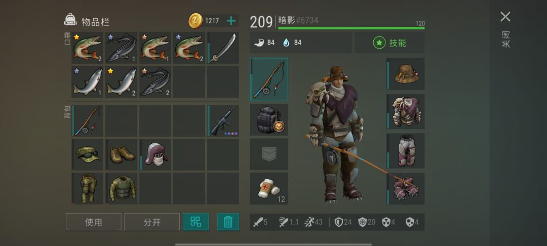 想问一下:钓鱼的提前准备工作该怎么做? 1