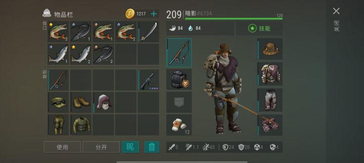 想问一下:钓鱼的提前准备工作该怎么做?截图