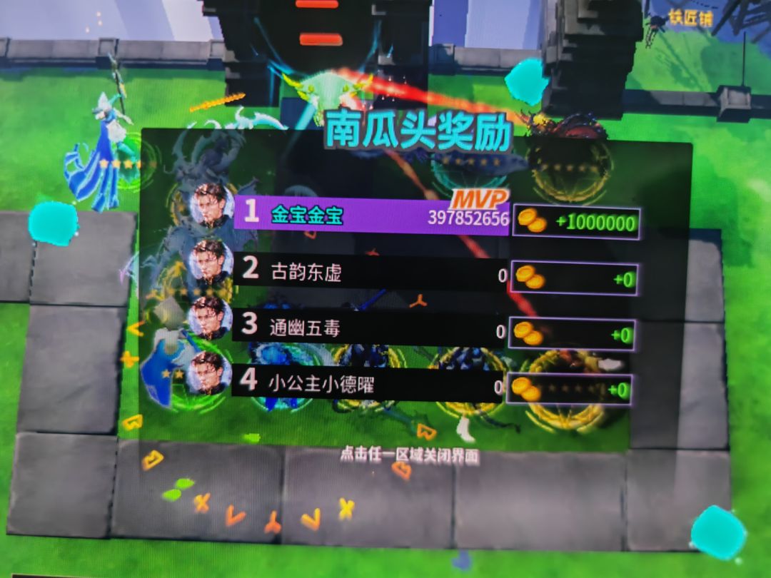 无脑过 2