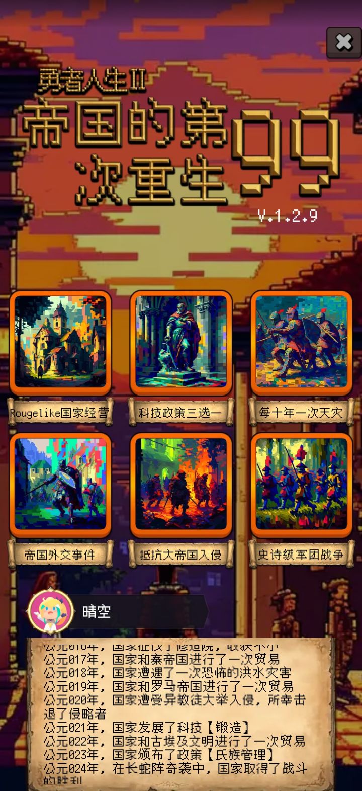 论坛打卡第6天，，不知道今天给不给算呢截图