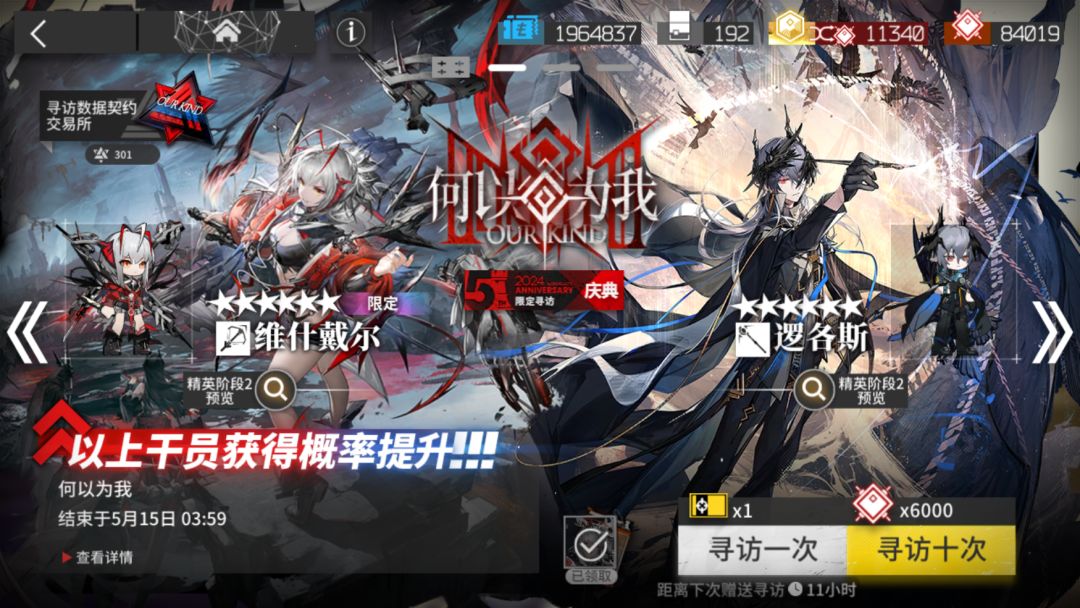不想说话 4