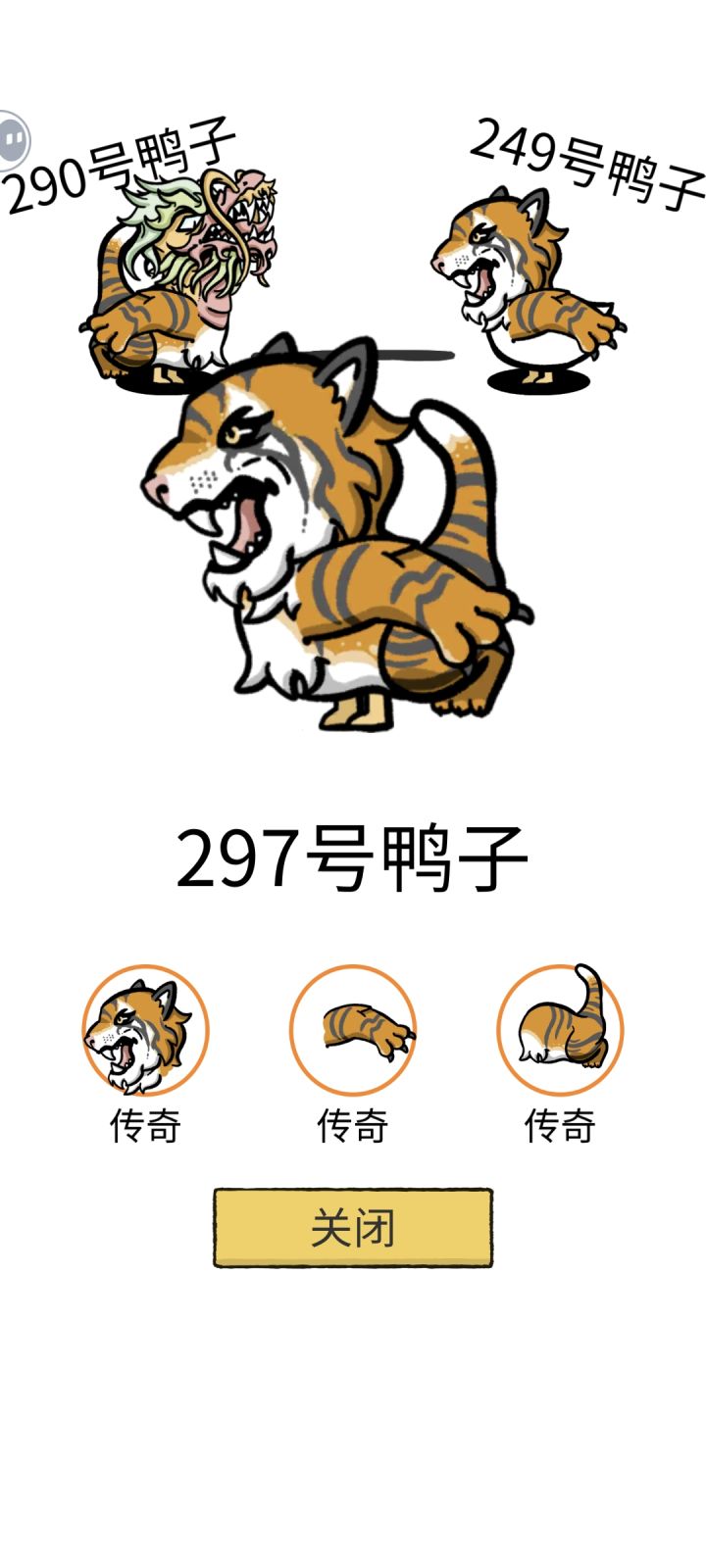 电脑玩累了随便找了玩玩,真难配
还行,挺喜欢玩收集类的截图