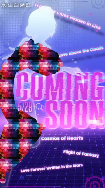 正经猜测的话是：嘻哈空姐苔丝！