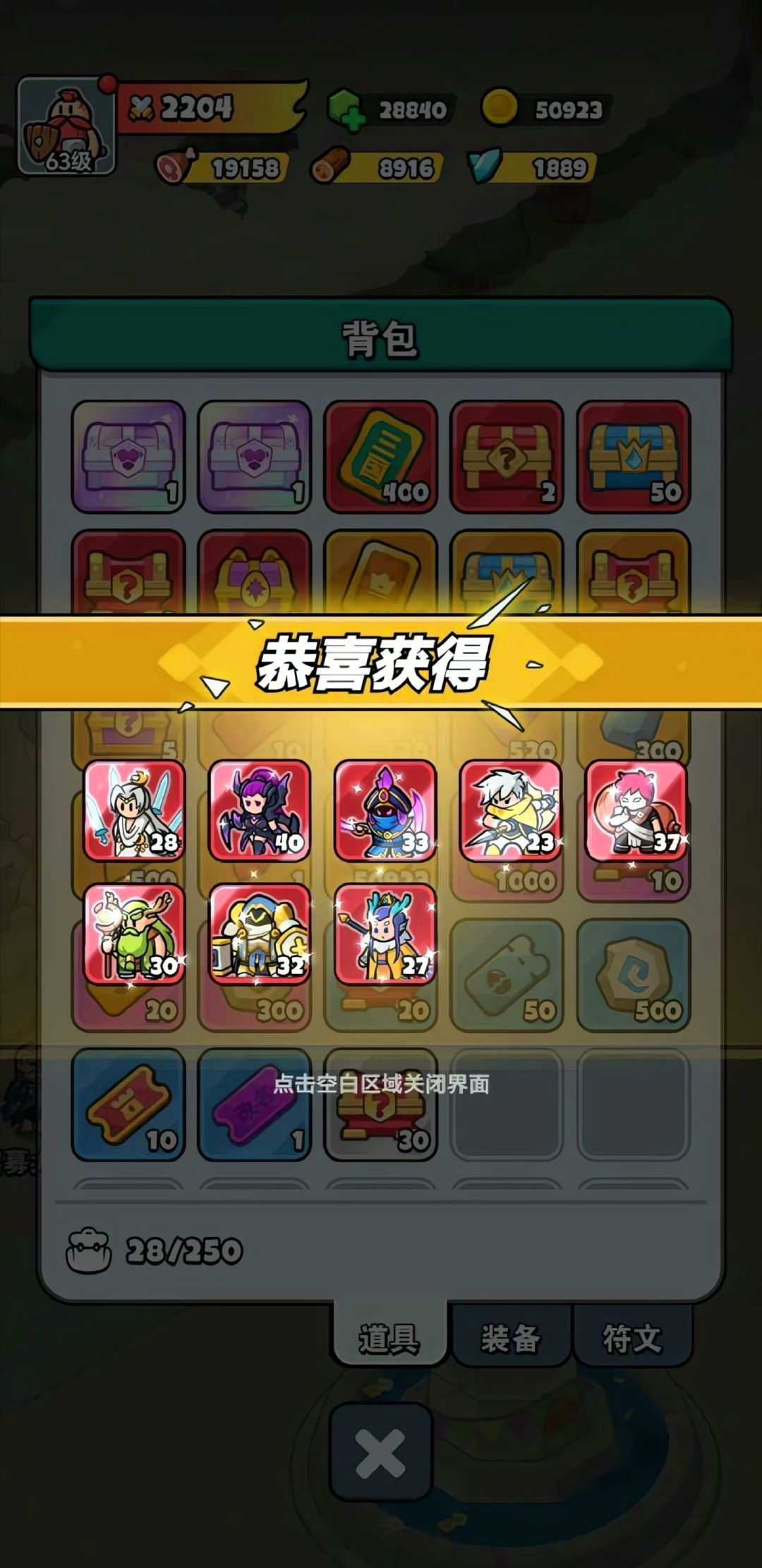 端午佳节要到了,助各位玩英雄可以开开心心 2