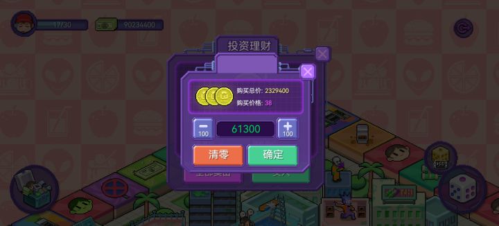 你们猜我的右手今天晚上经历了什么截图