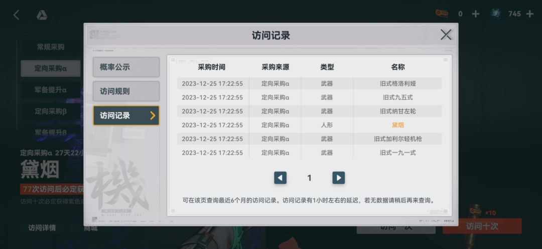50发拿下0+0 2