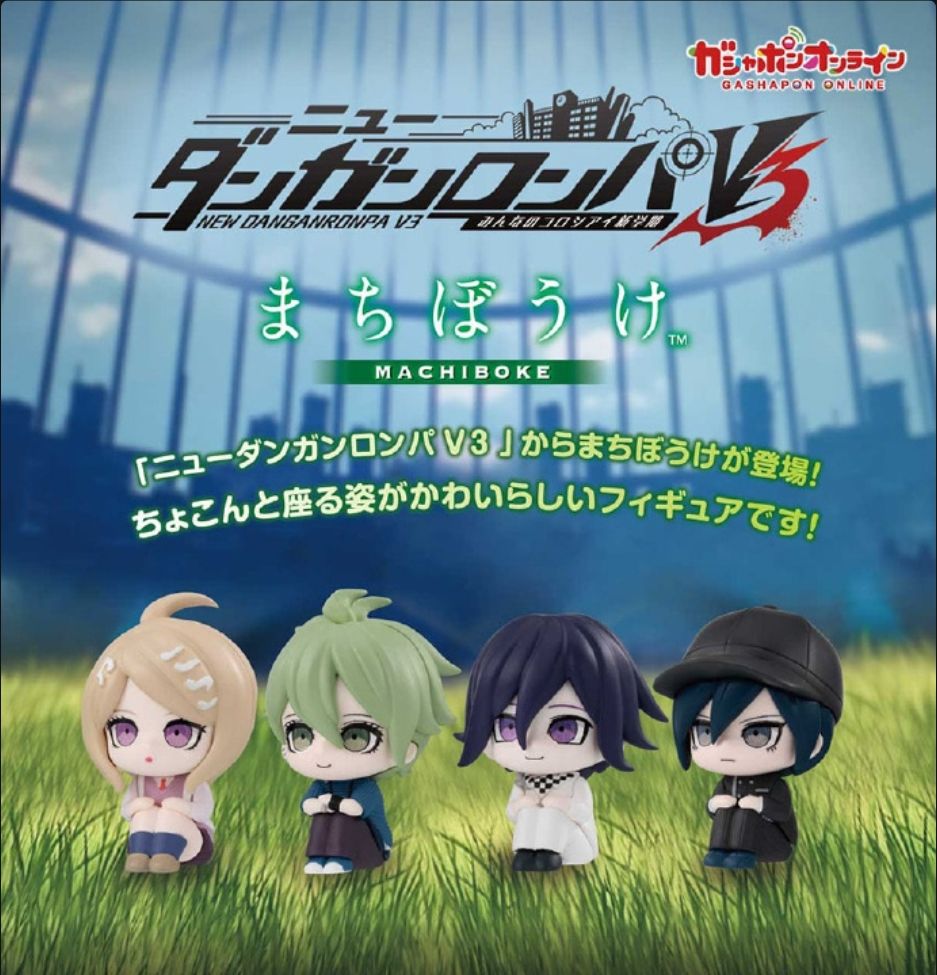 《弹丸论破V3》扭蛋,白等系列又来了! 6