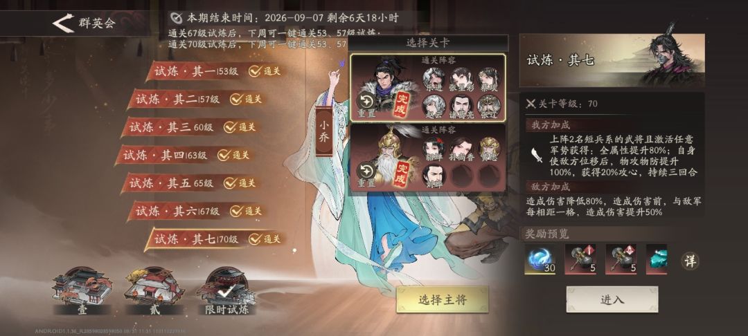黄忠真特么牛批啊 1