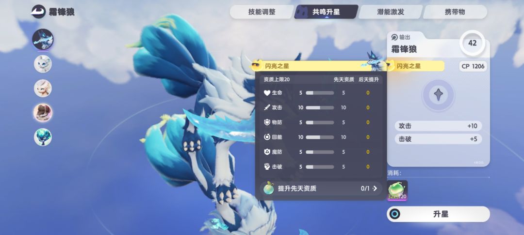 野外抓的双10狼,戴墨镜的闪亮之星 1