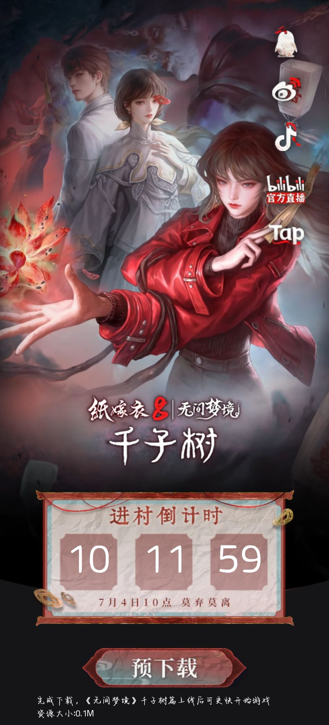 吓一跳,结果白开心 1