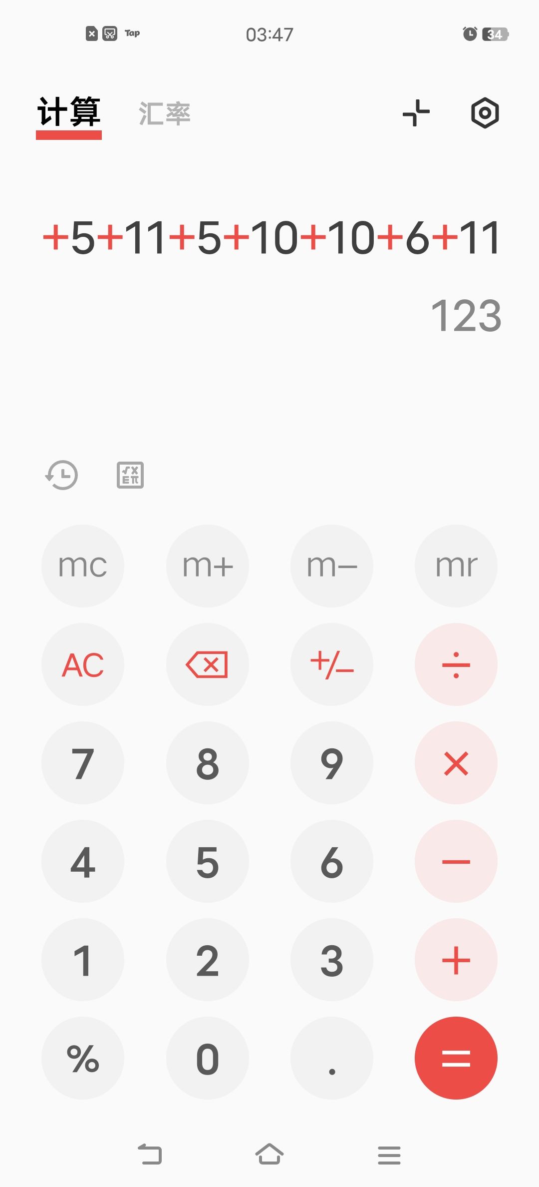 真不知道萌新时期的我干什么蠢事 2