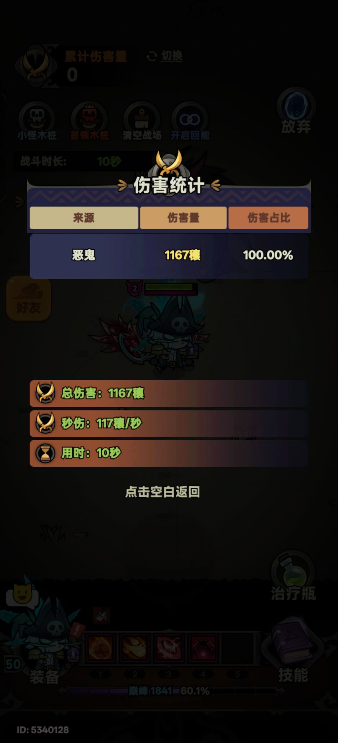 有没有懂得大佬看一下 3