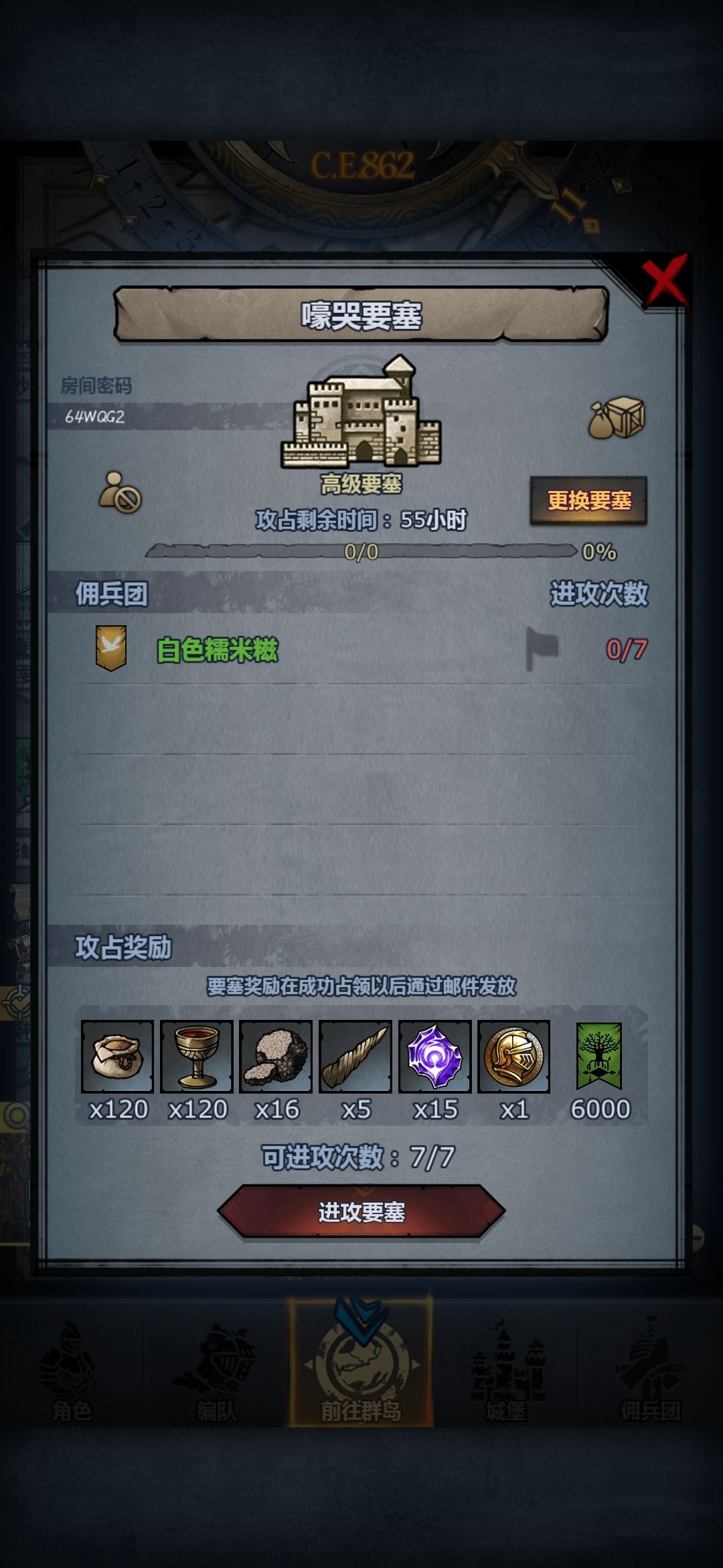 求助 1