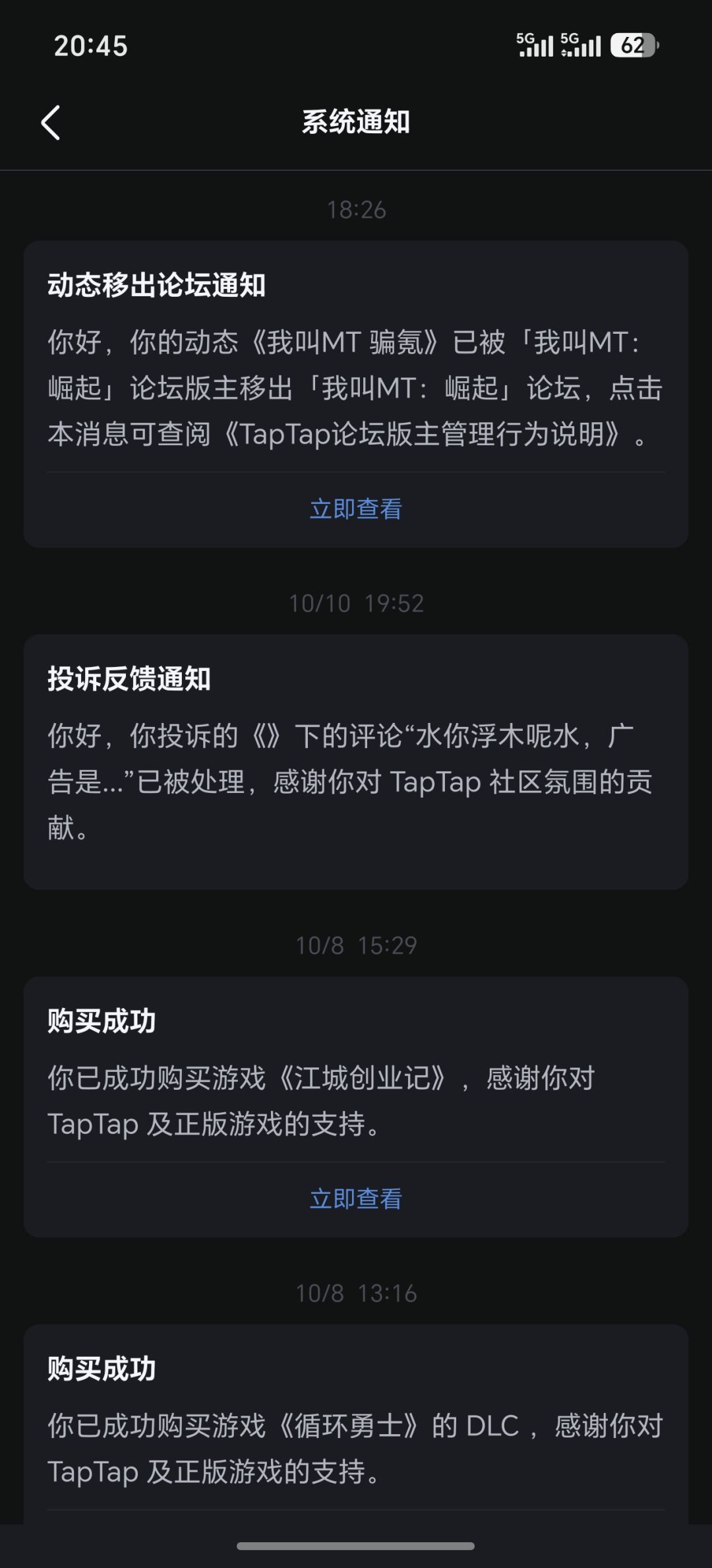 怕了怕了 1
