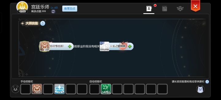 更新个什么鬼哦截图