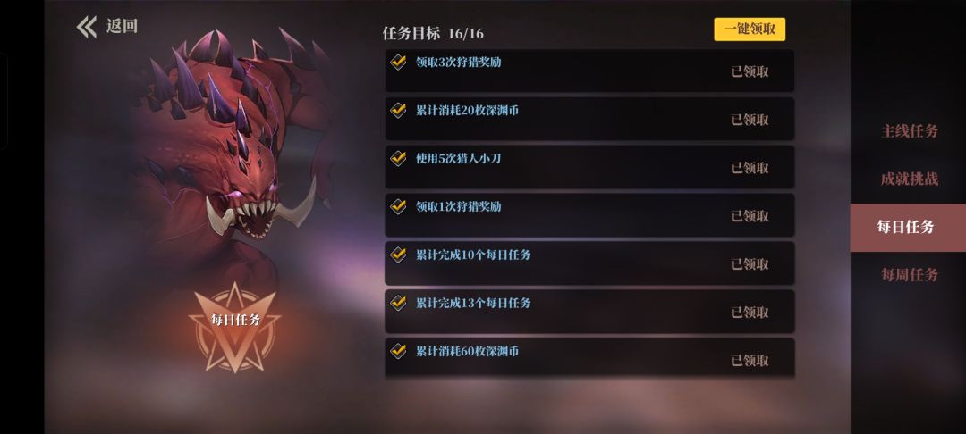 最新bug。 2