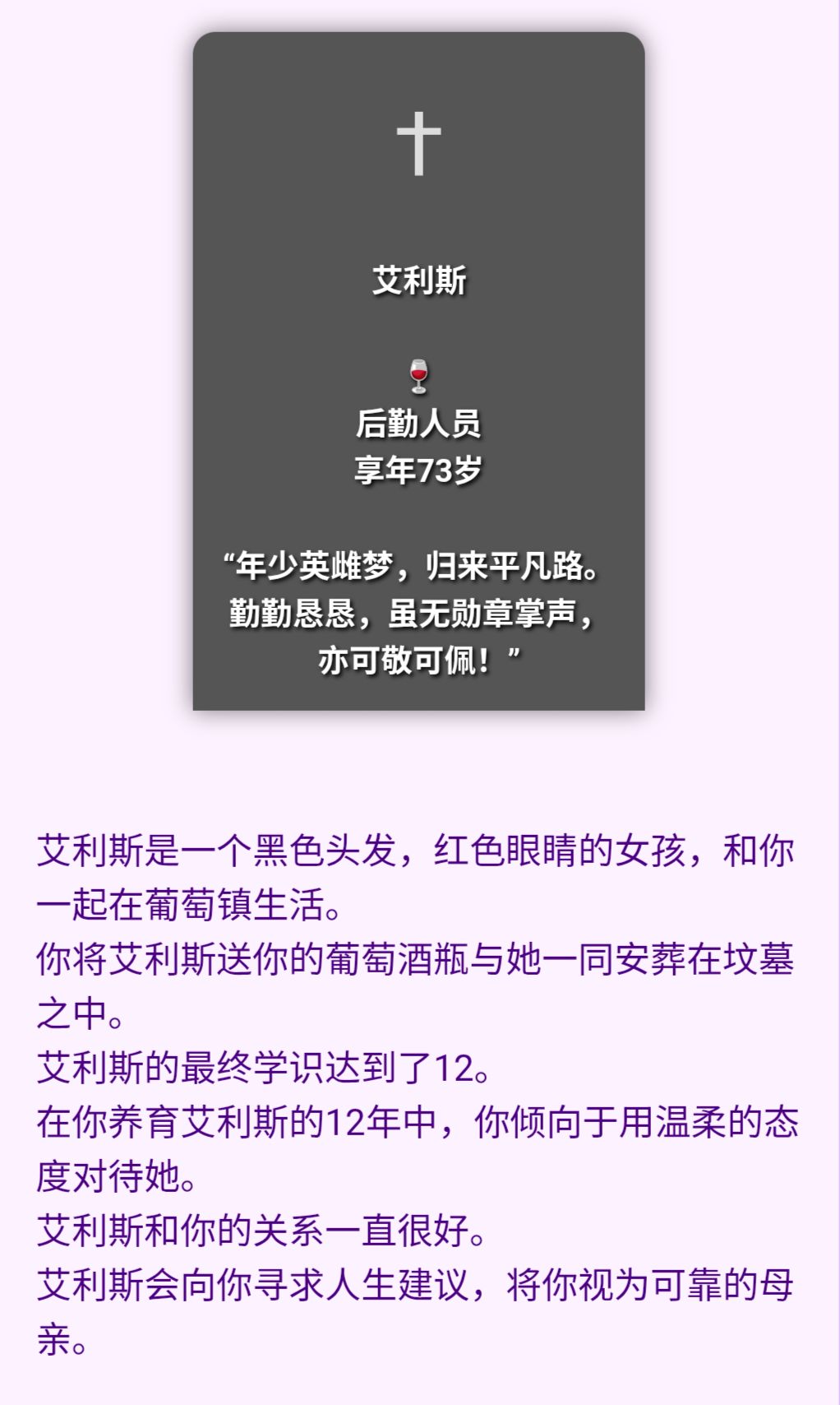 记录我的女儿们 1