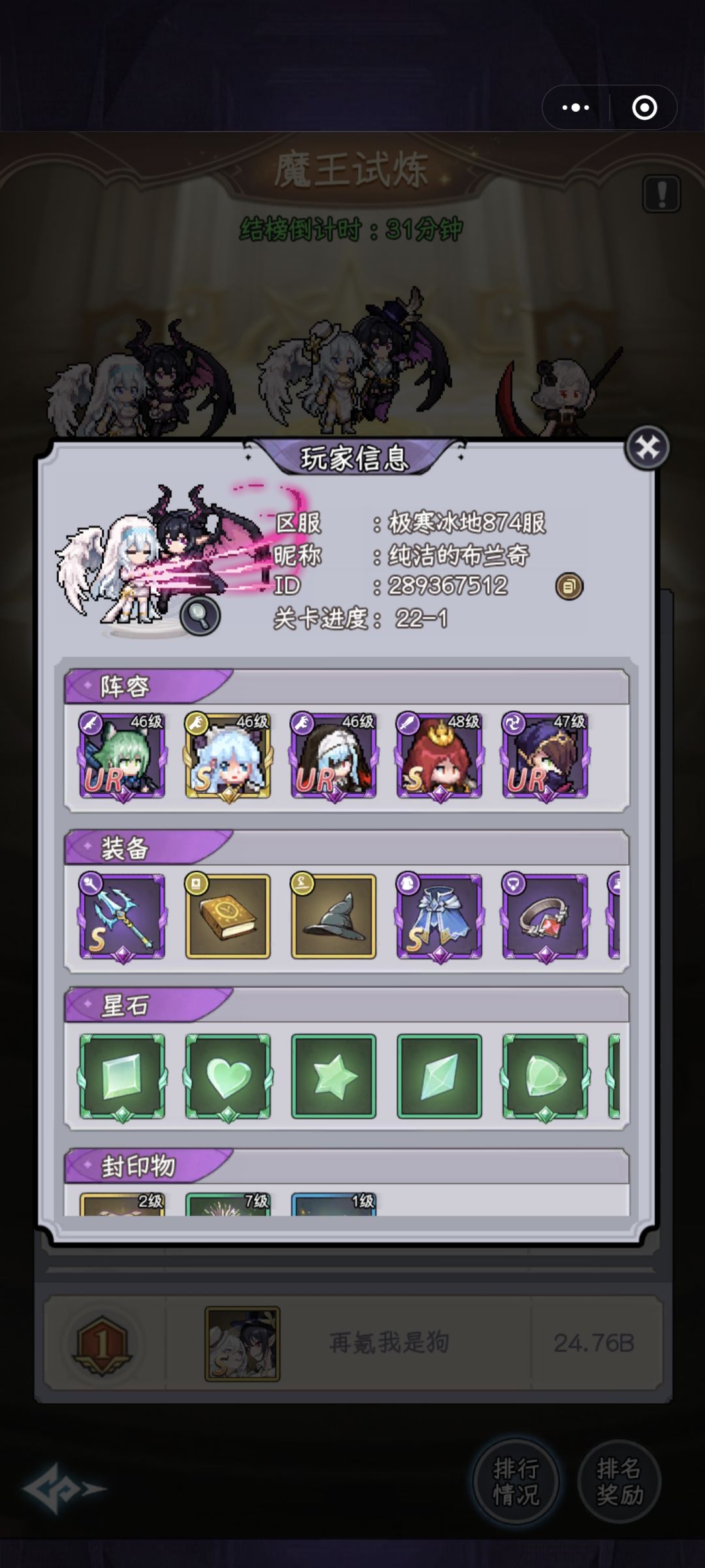 这是人机吗? 1