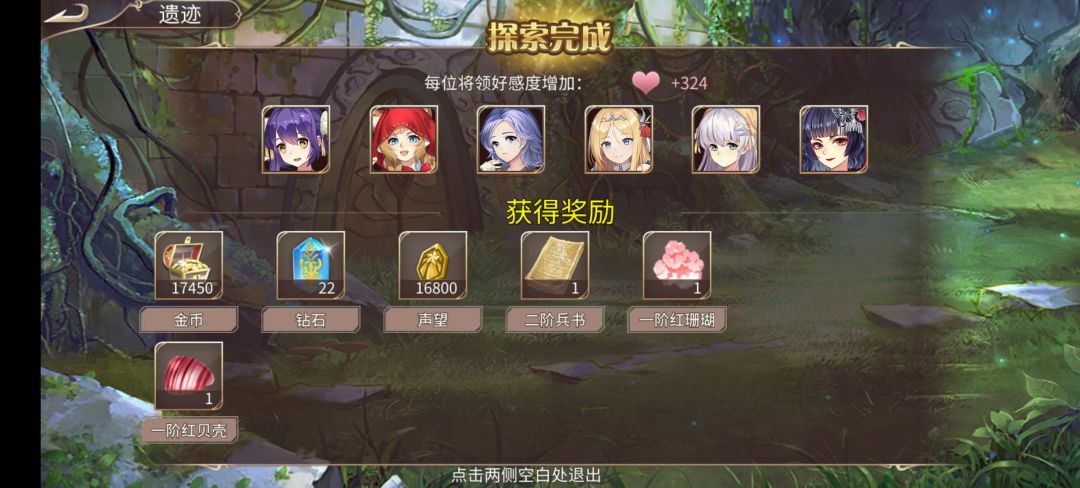 72钻 2