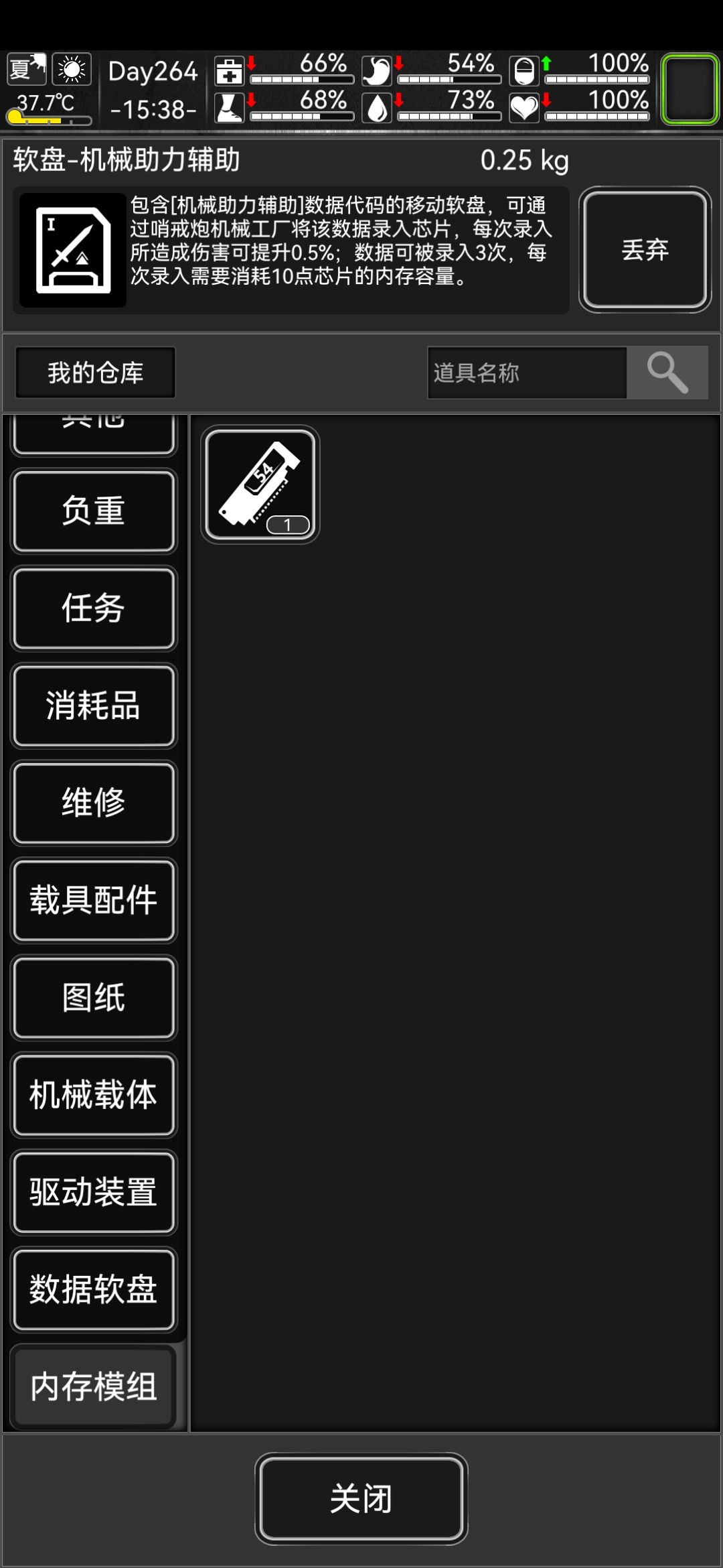 求助,帮忙解答一下 4
