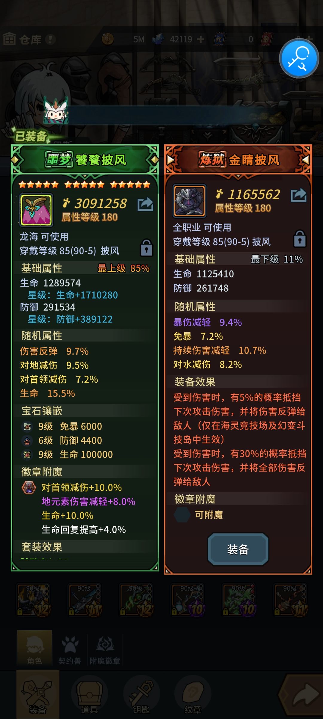 之前看到人想用契约兽战法,研究一下看吧 10