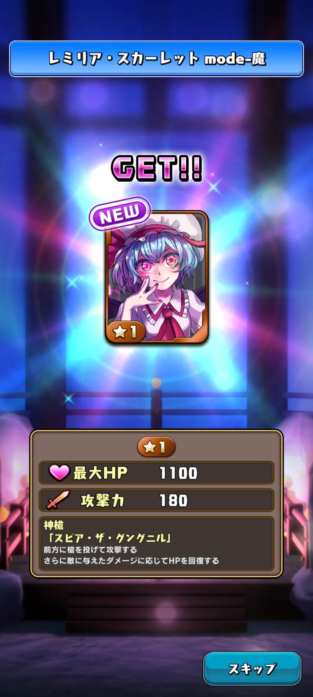 水辣!ヾ( ̄▽ ̄) 2