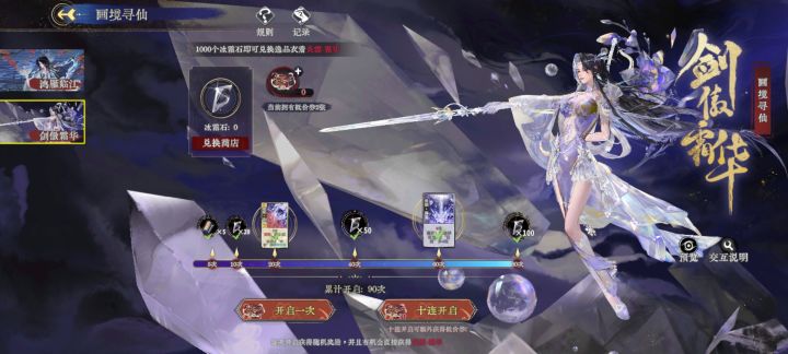 三次都保底了,不能再信狗拖了截图