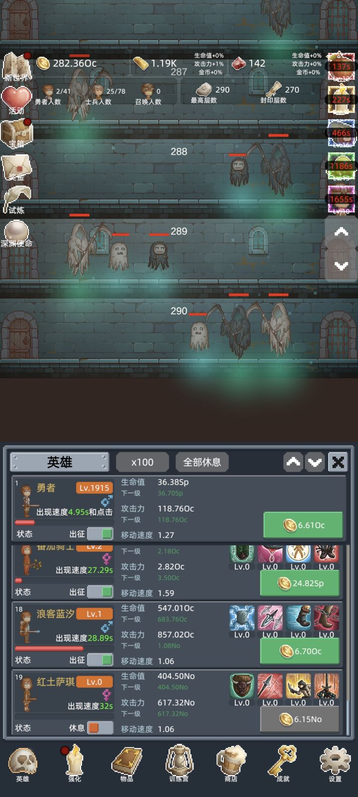第十天,本人不是很肝,随意才能玩得长截图