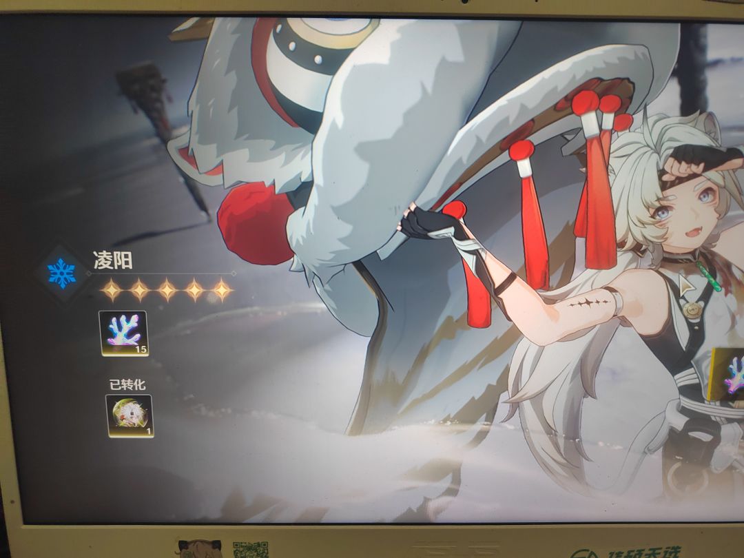 玩不了一点了 1
