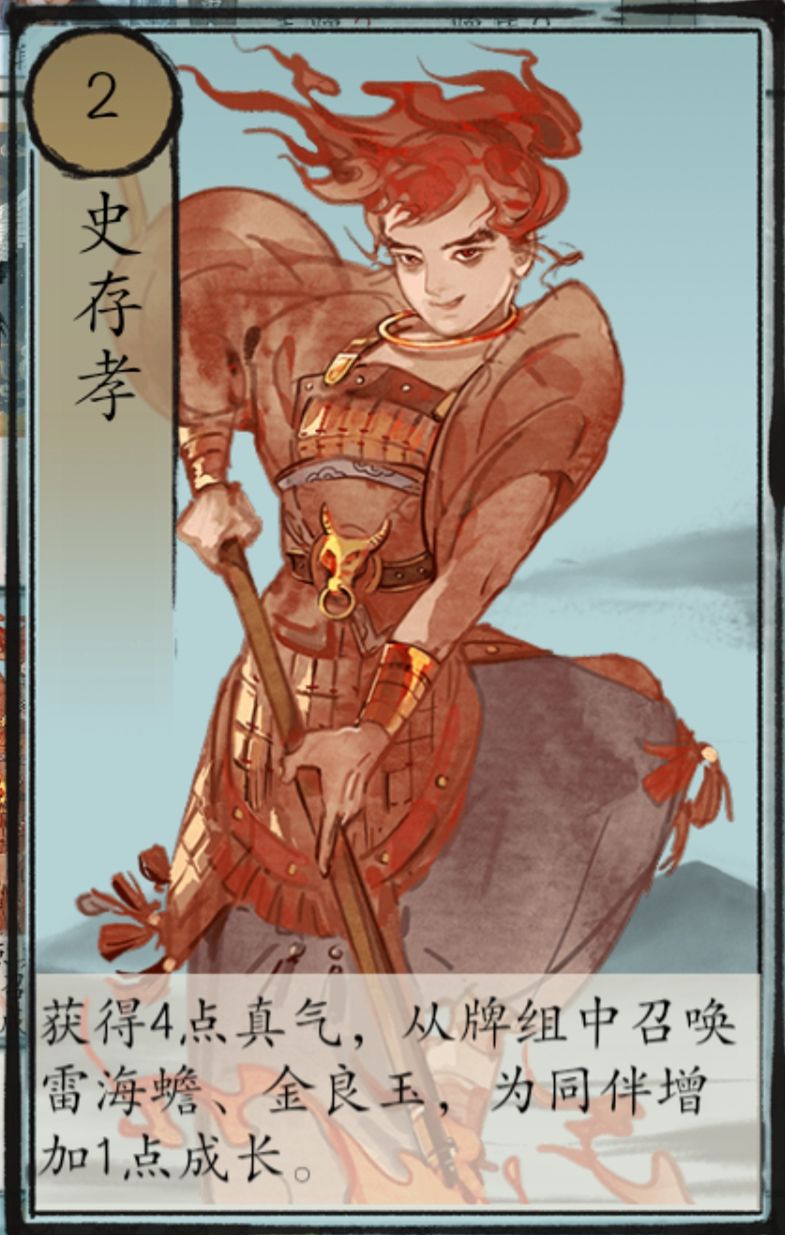 【爆料】三小侠华服红孩儿,哪吒,龙女 2